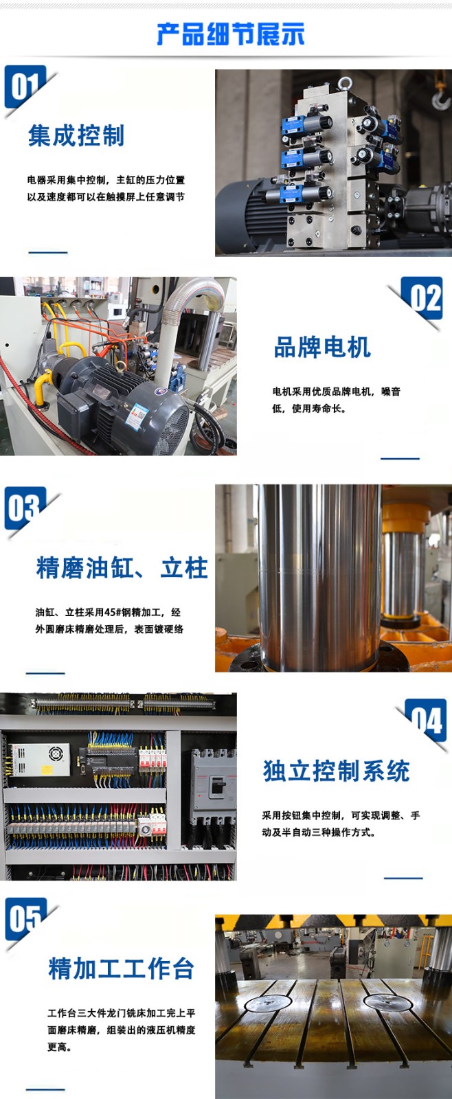 產品細節 產品細節